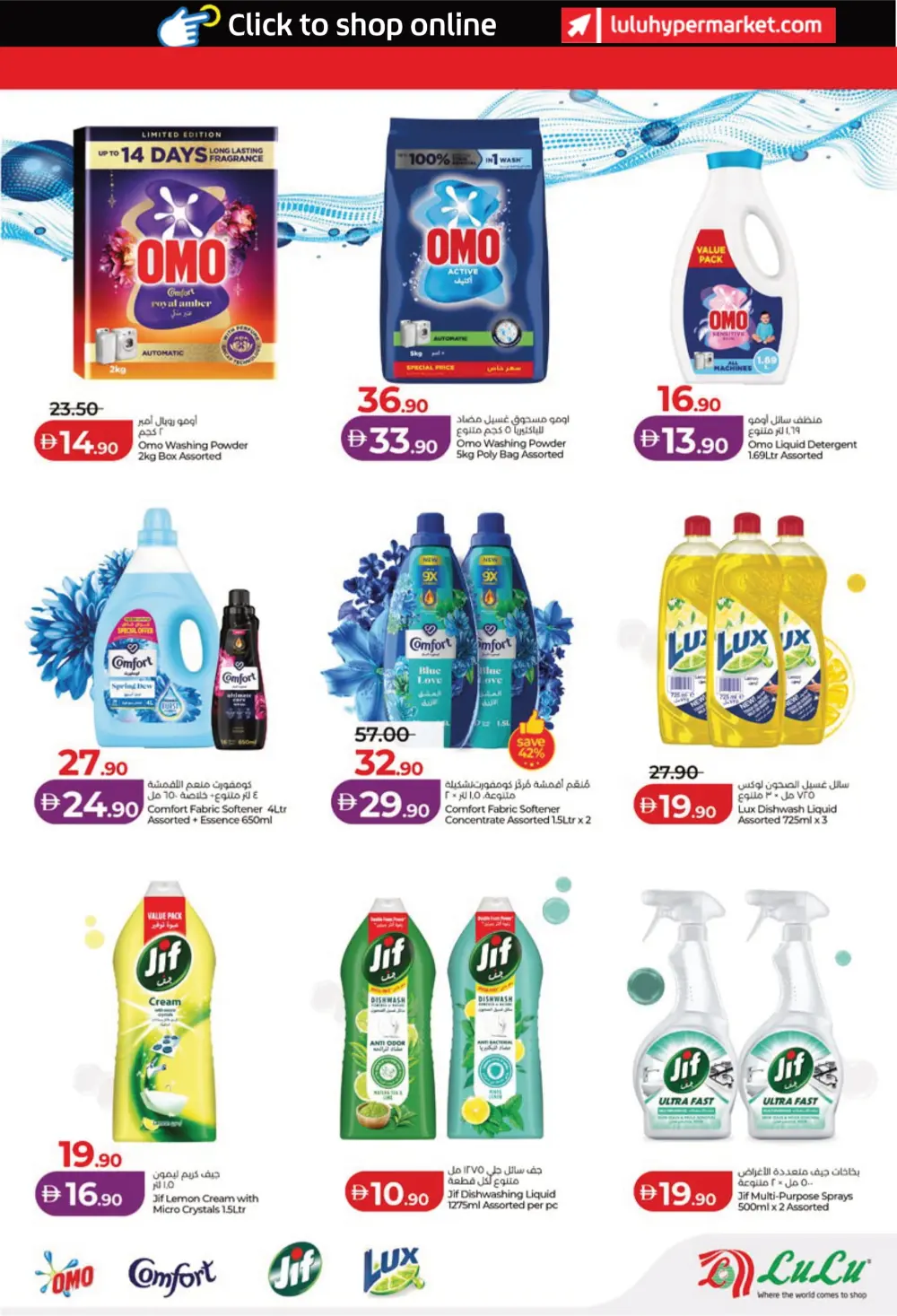 Weekly Deals on Groceries and Tech