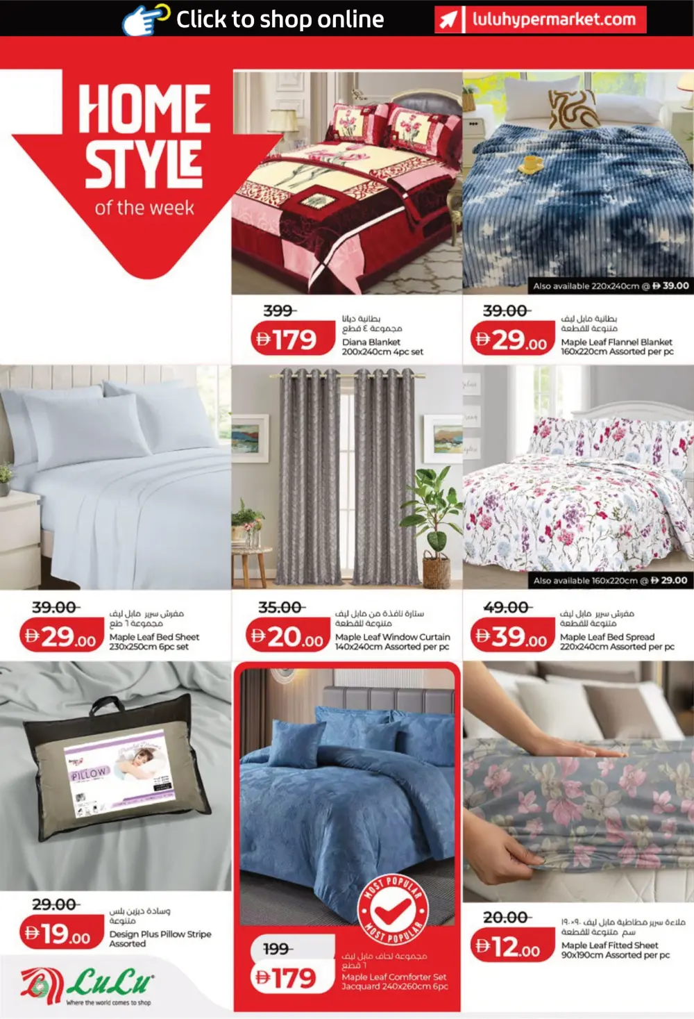 Weekly Deals on Groceries and Tech