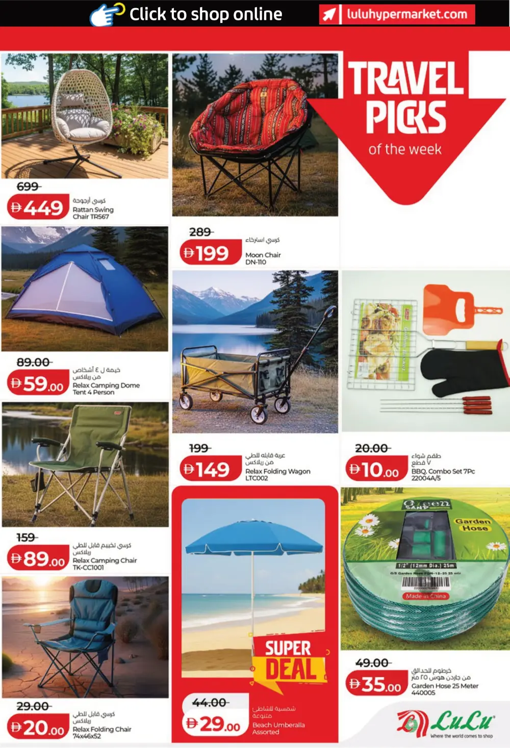 Weekly Deals on Groceries and Tech