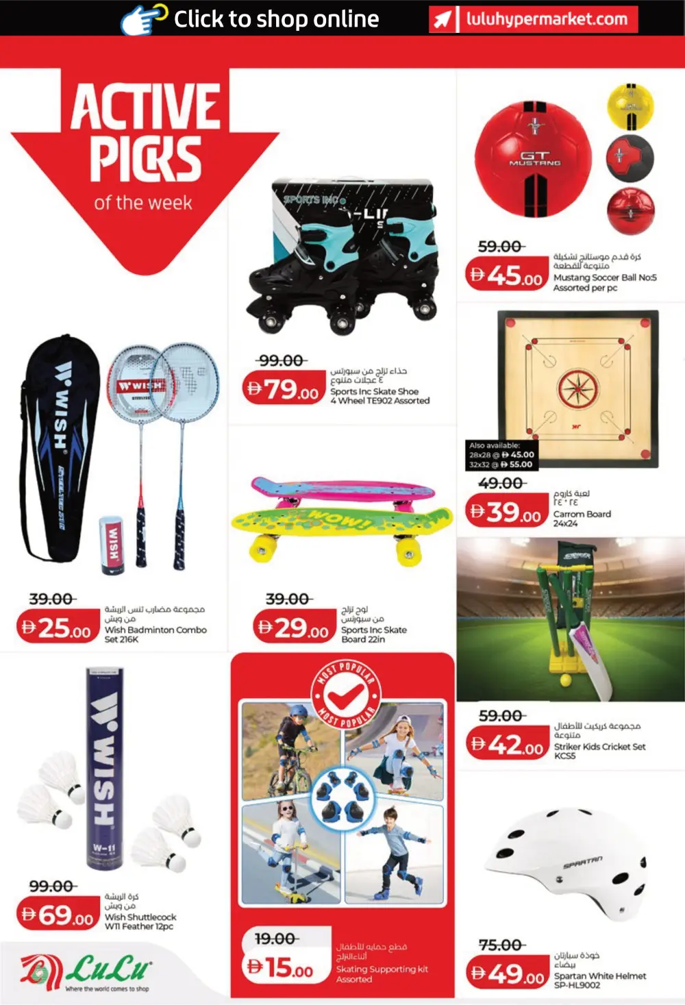 Weekly Deals on Groceries and Tech