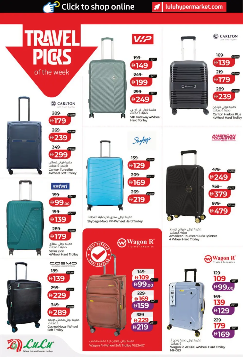 Weekly Deals on Groceries and Tech