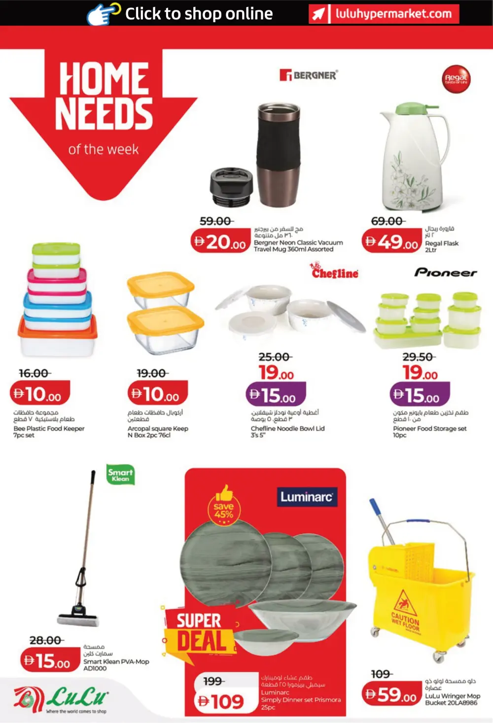 Weekly Deals on Groceries and Tech