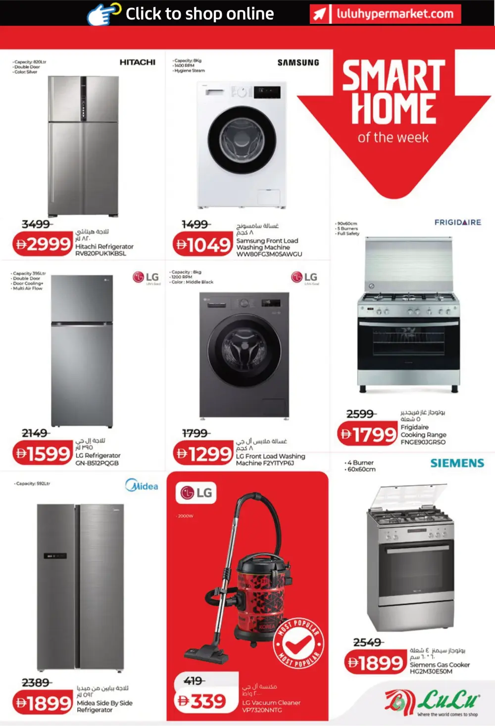 Weekly Deals on Groceries and Tech