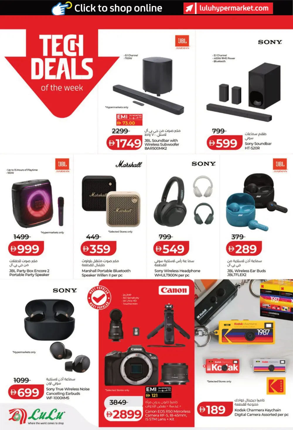 Weekly Deals on Groceries and Tech