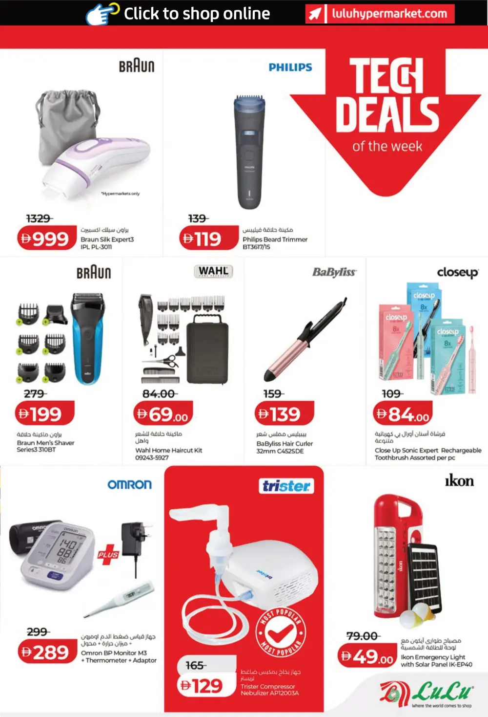 Weekly Deals on Groceries and Tech