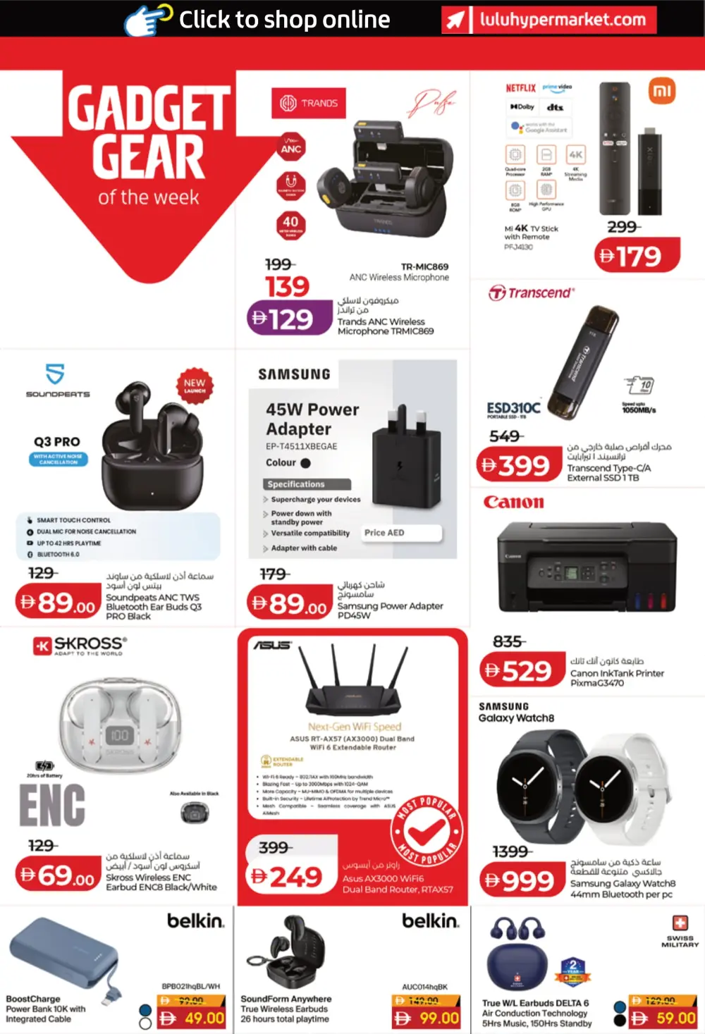 Weekly Deals on Groceries and Tech