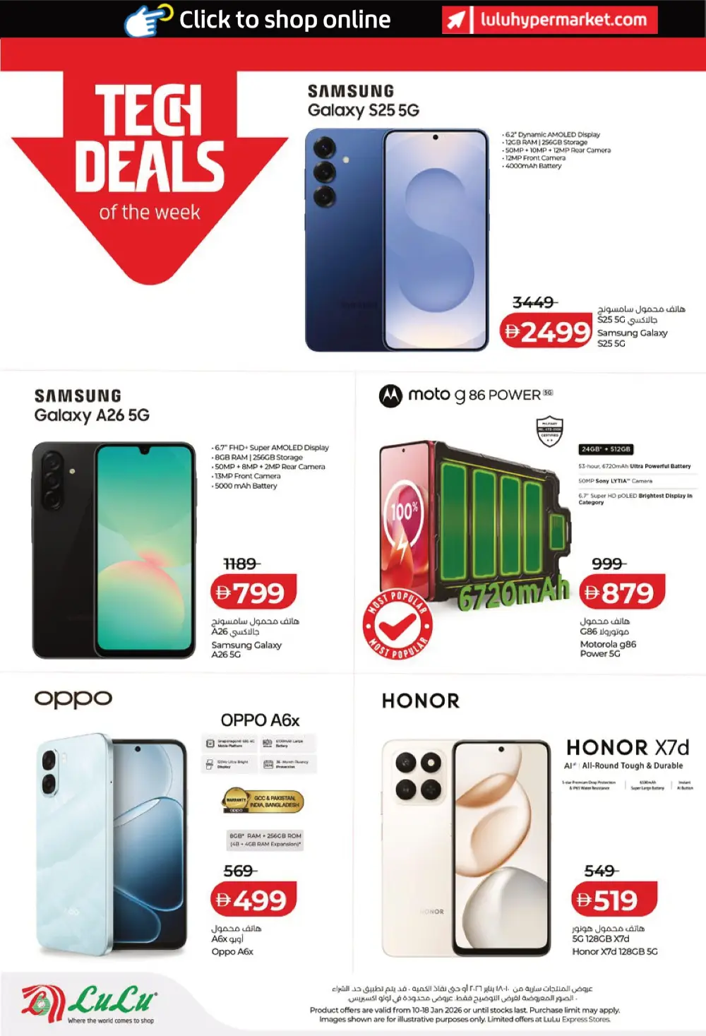 Weekly Deals on Groceries and Tech