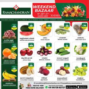 Weekend bazar In Ramachandran Supermarket Trivandrum