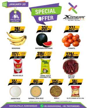 Special offer In Xpress Hypermarket Kasaragod