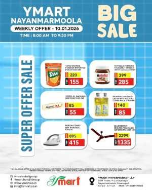 Big sale In Y Mart Hypermarket Kasaragod