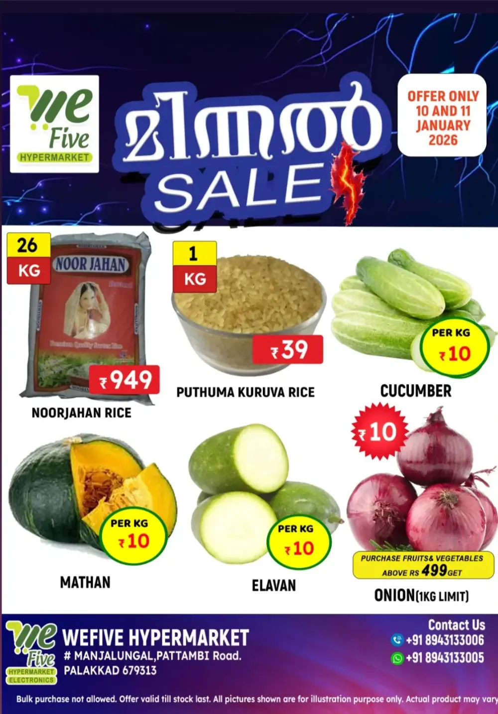 Minnal Sale