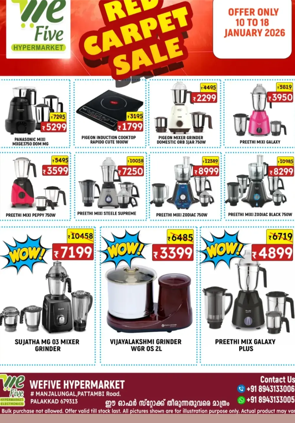 Kitchen & Home Appliance Deals