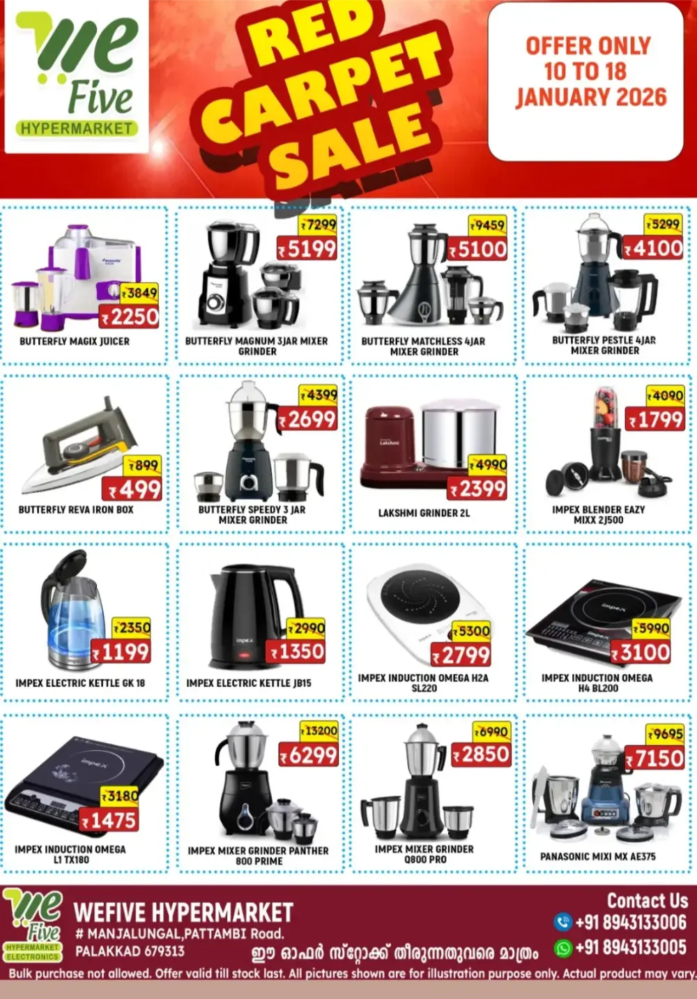 Kitchen & Home Appliance Deals