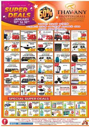Super Deals: Up to 50% OFF In Thawany Shopping Mall Trivandrum
