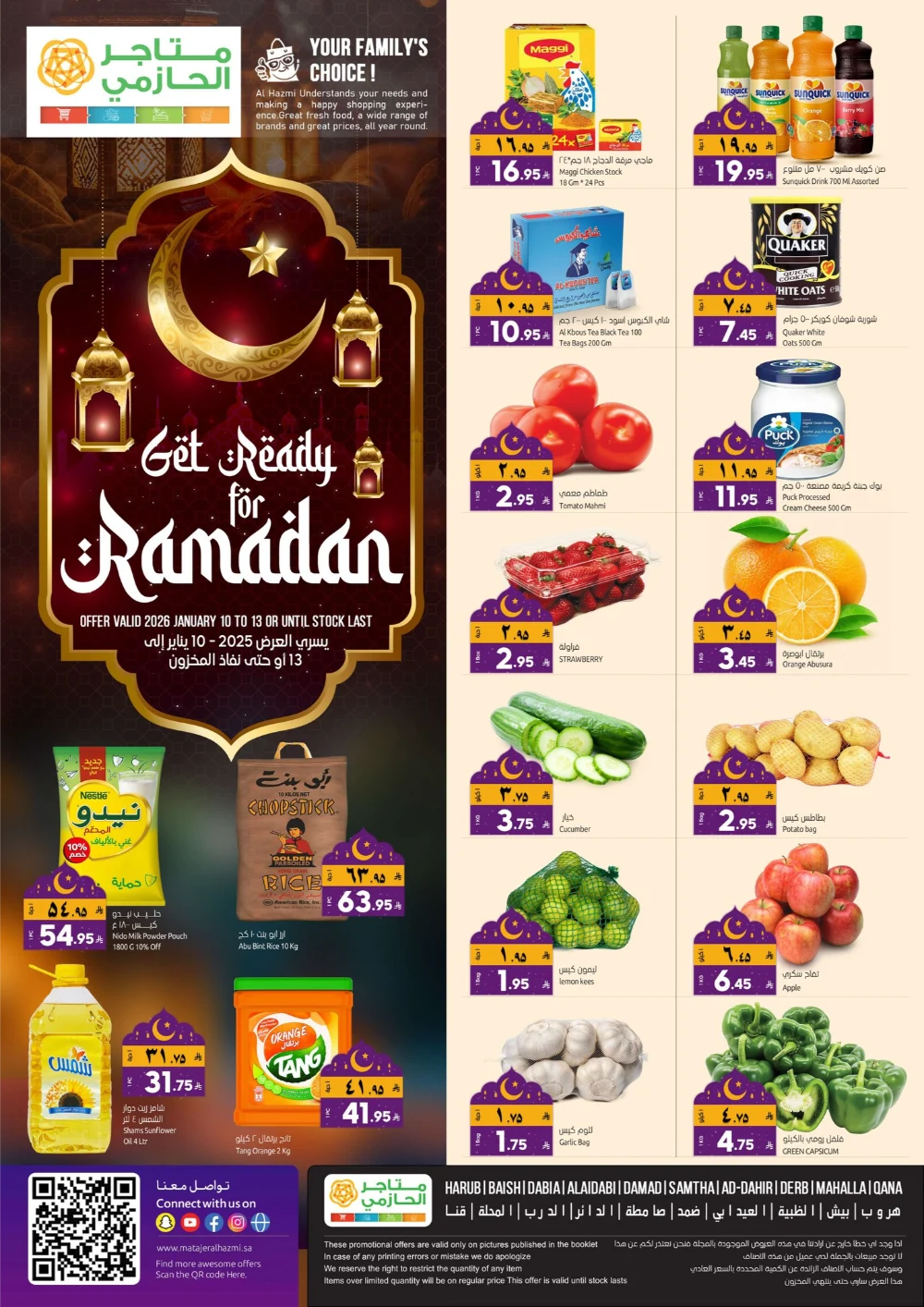 Ramadan Grocery & Essentials Deals