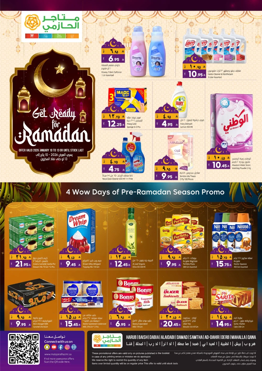 Ramadan Grocery & Essentials Deals