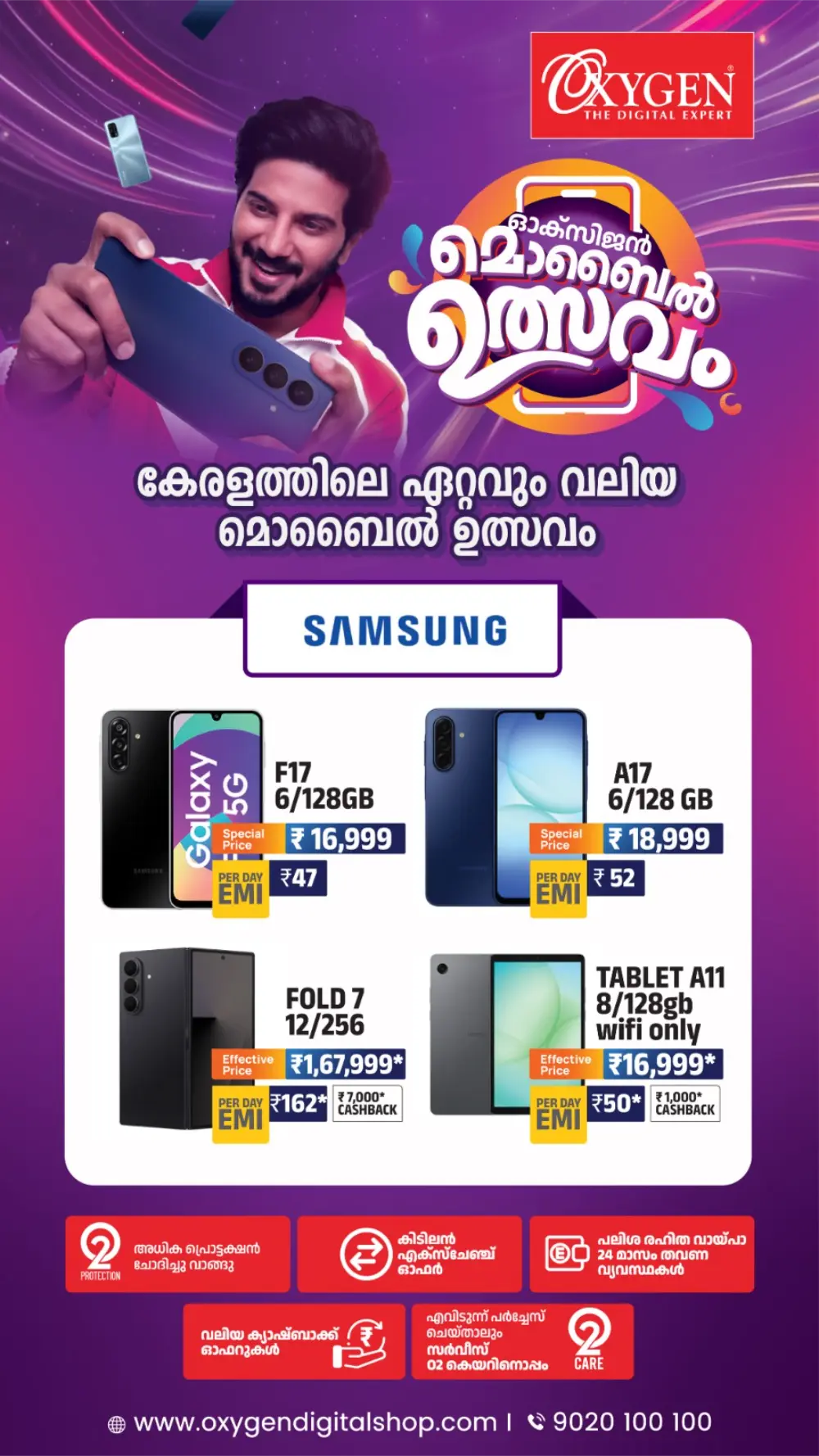 Mobile Utsav: Premium Smartphone Deals