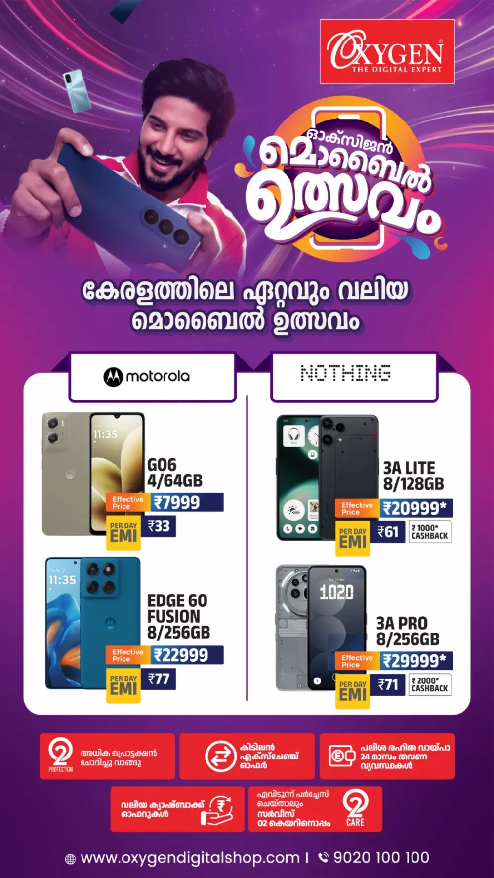 Mobile Utsav: Premium Smartphone Deals
