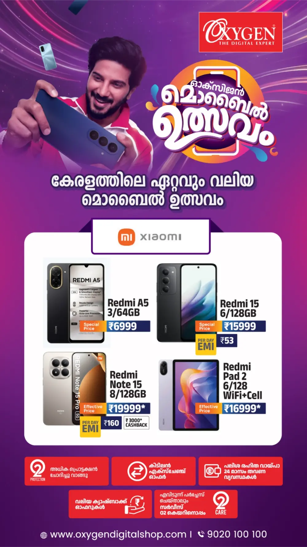 Mobile Utsav: Premium Smartphone Deals