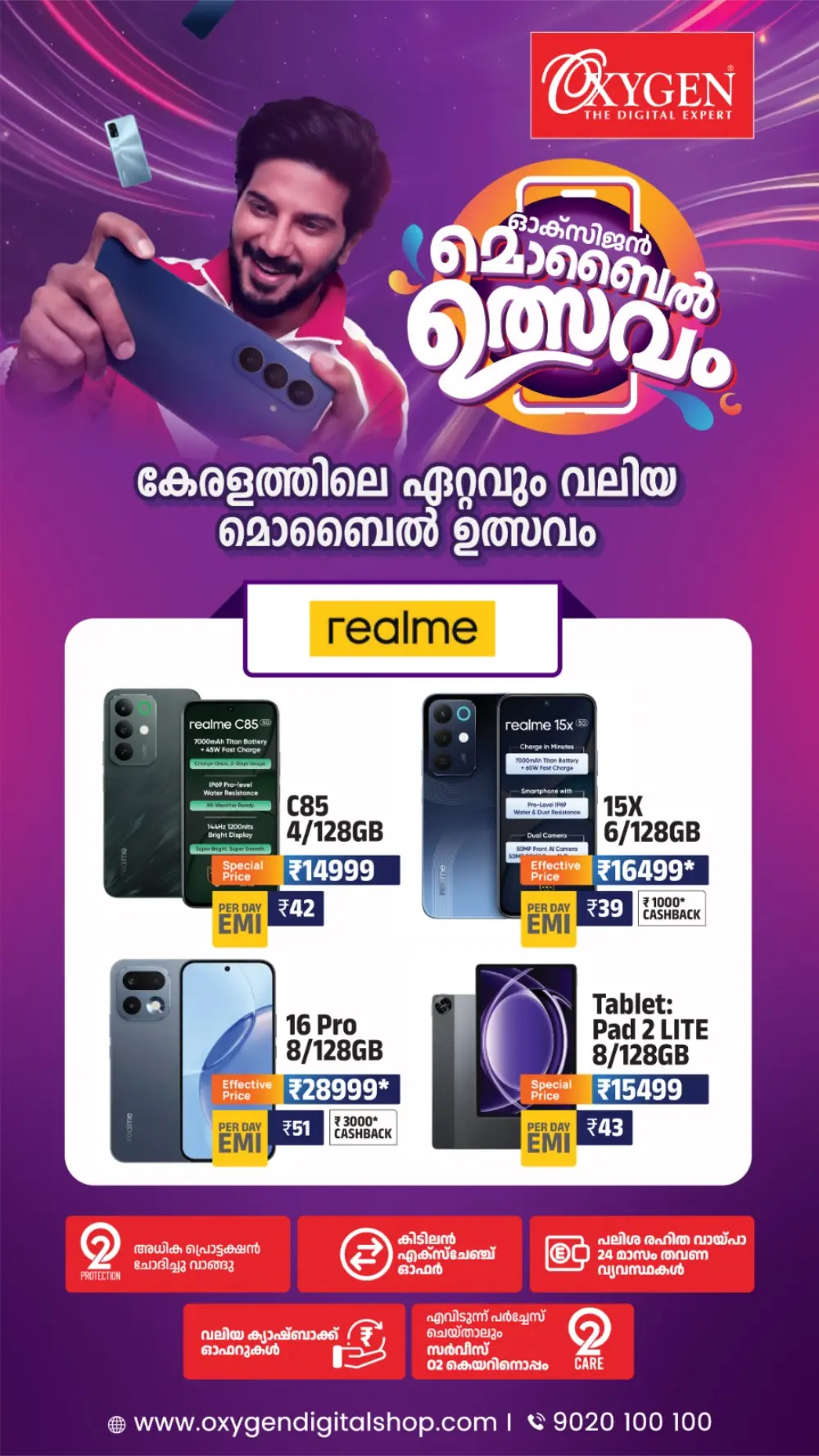 Mobile Utsav: Premium Smartphone Deals