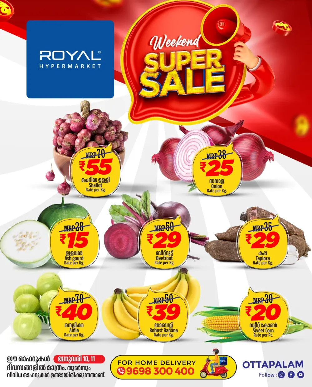 Weekend Super Sale