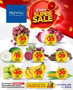 Weekend Super Sale In Royal Hypermarket Palakkad