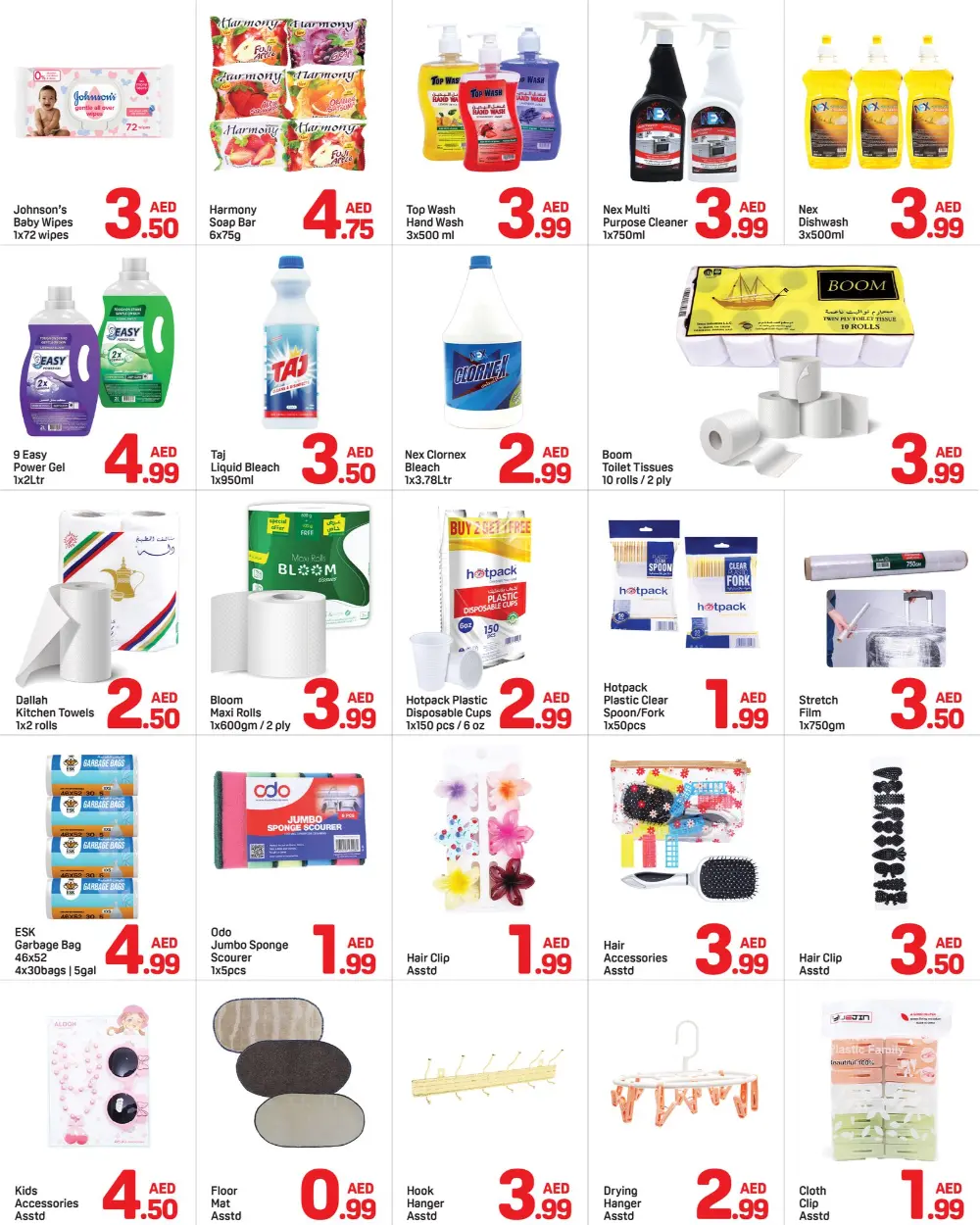 Below 5: Budget Supermarket Deals