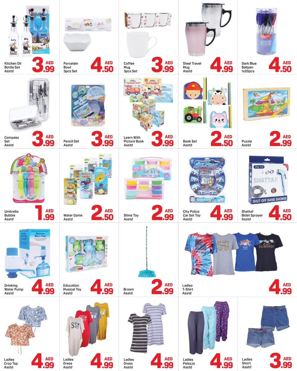 Below 5: Budget Supermarket Deals