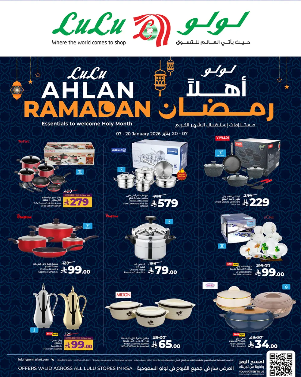 Ramadan Kitchen Essentials Sale