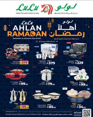 Ramadan Kitchen Essentials Sale In Lulu Hypermarket Riyadh,Dammam,Jeddah,Hafar Al Batin,Hail,Al Hasa,Jubail,Al Khobar,Makkah,Taif,Tabuk,Khamis Mushait,Al-Kharj,Yanbu,Saihat,Qaseem,Al Qatif,Dhahran