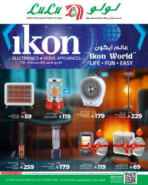 Premium Home Electronics & Appliances Sale In Lulu Hypermarket Riyadh,Dammam,Jeddah,Hafar Al Batin,Hail,Al Hasa,Jubail,Al Khobar,Makkah,Taif,Tabuk,Khamis Mushait,Al-Kharj,Yanbu,Saihat,Qaseem,Al Qatif,Dhahran