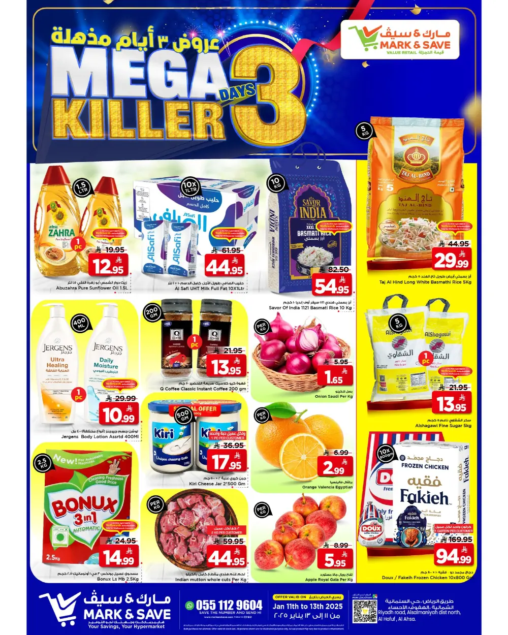 Mega Killer Deals