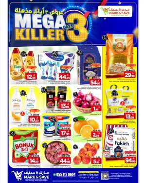 Mega Killer Deals In Mark & Save Al Hasa