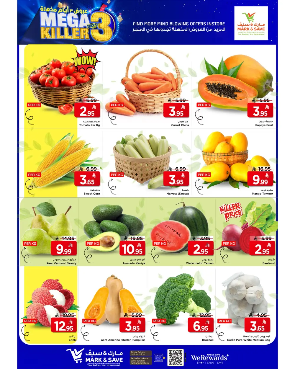 Mega Killer Discounts