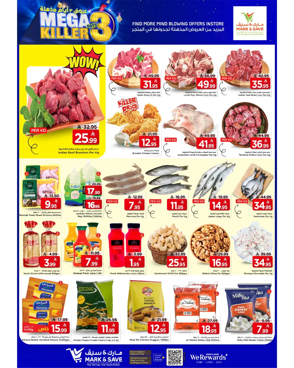 Mega Killer Discounts