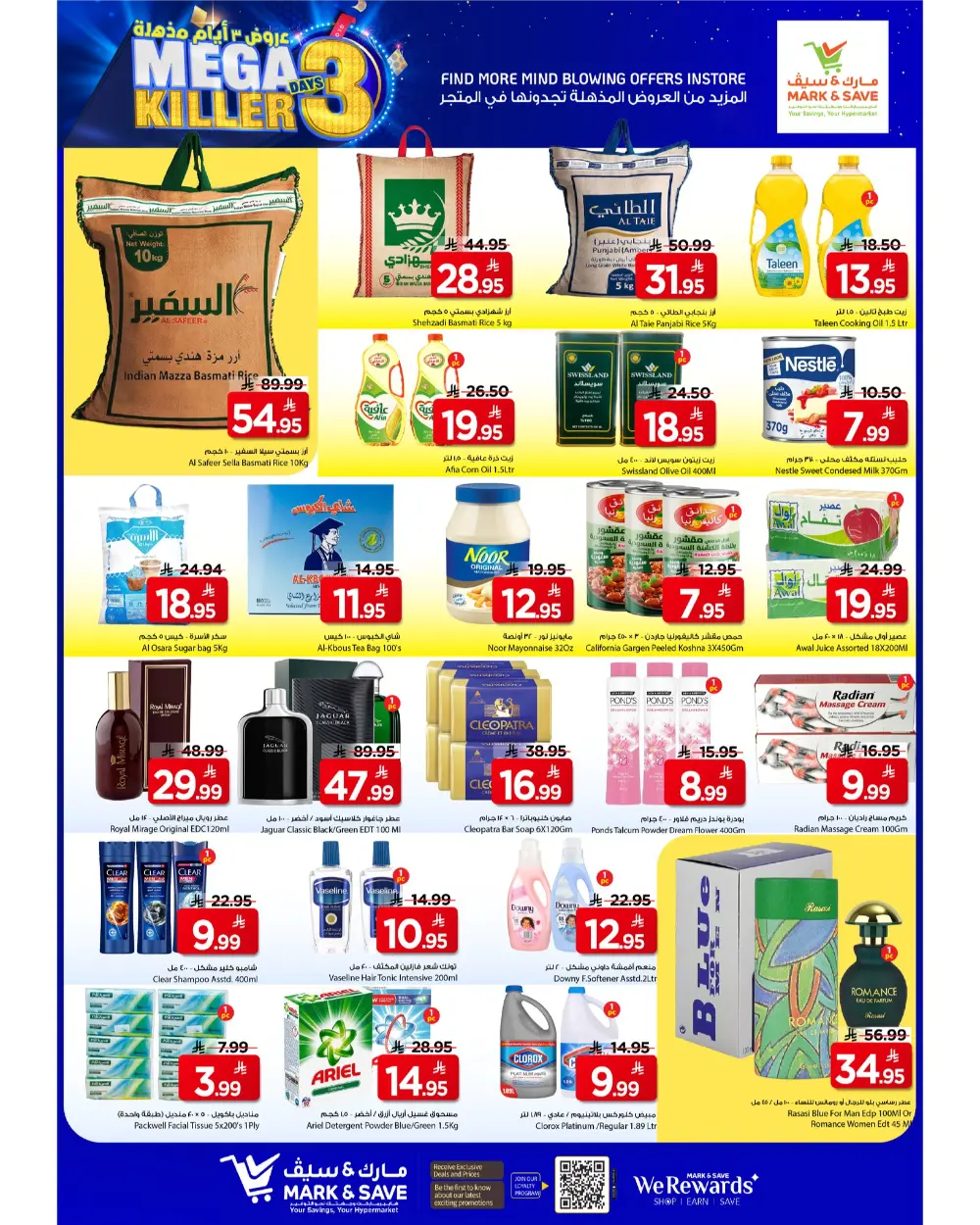 Mega Killer Discounts