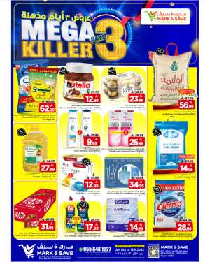 Unbeatable Mega Savings In Mark & Save Riyadh