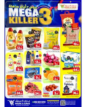 Unbeatable Mega Savings In Mark & Save Riyadh