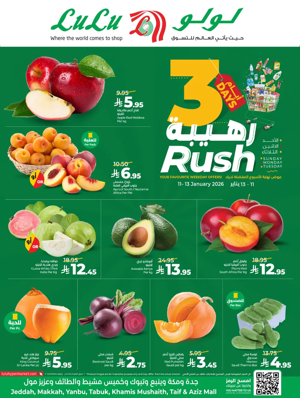 Fresh Produce Deals