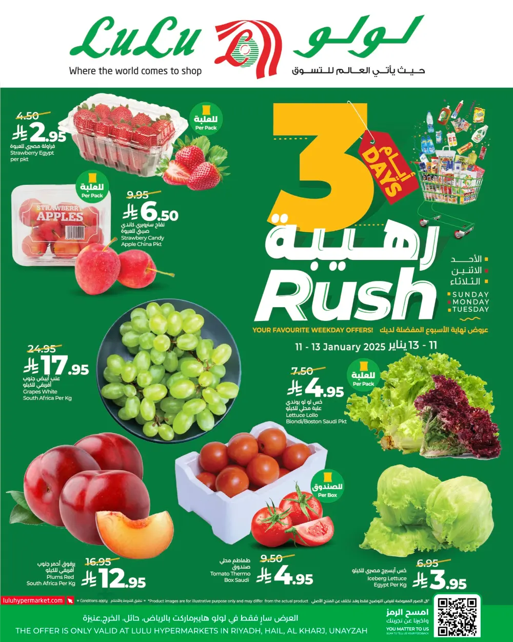 Fresh Produce Deals