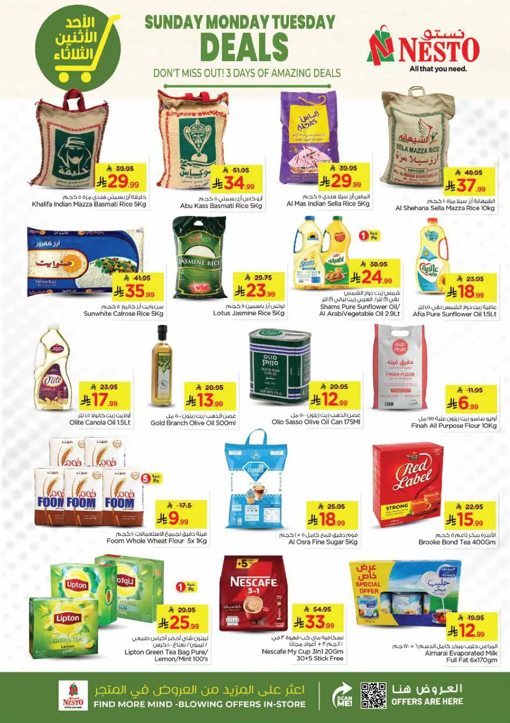 Amazing 3-Day Super Deals