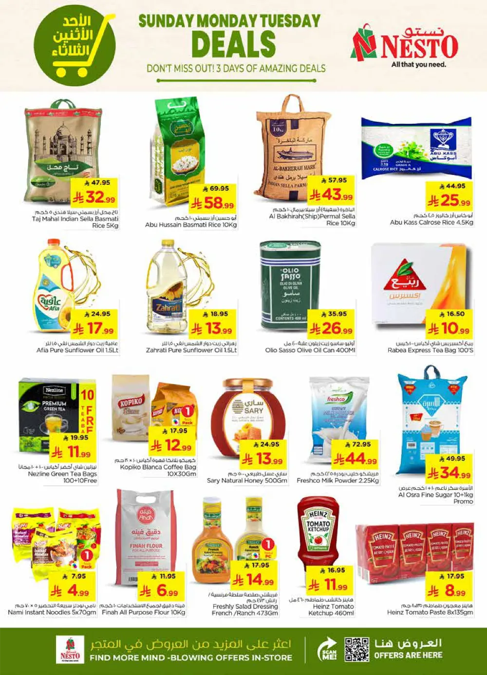 Amazing 3-Day Super Deals