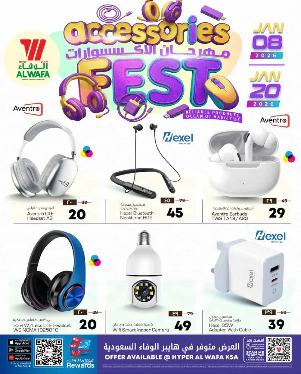 Tech & Accessories Fest Deals
