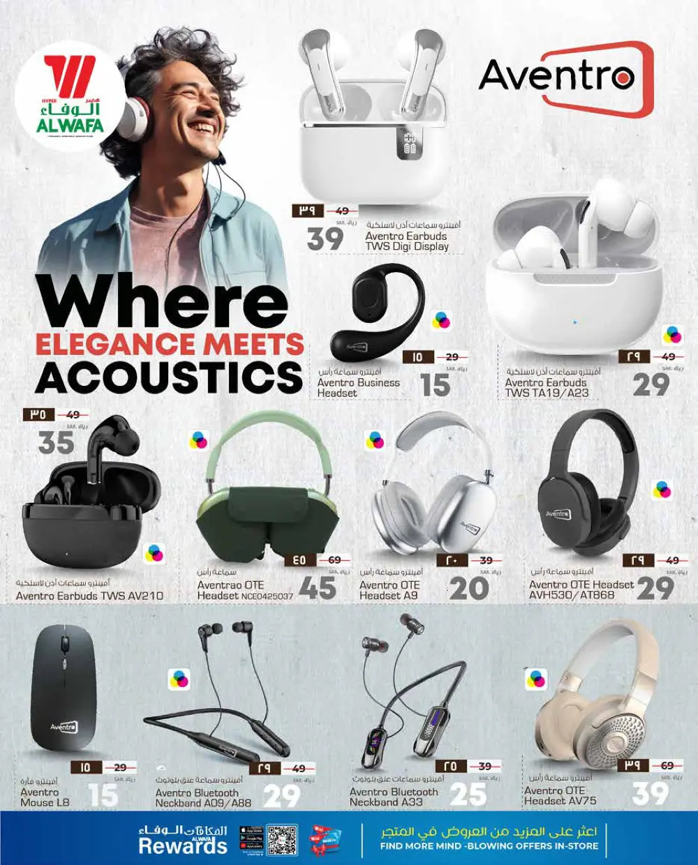 Tech & Accessories Fest Deals