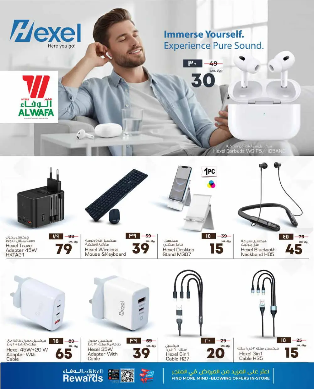 Tech & Accessories Fest Deals