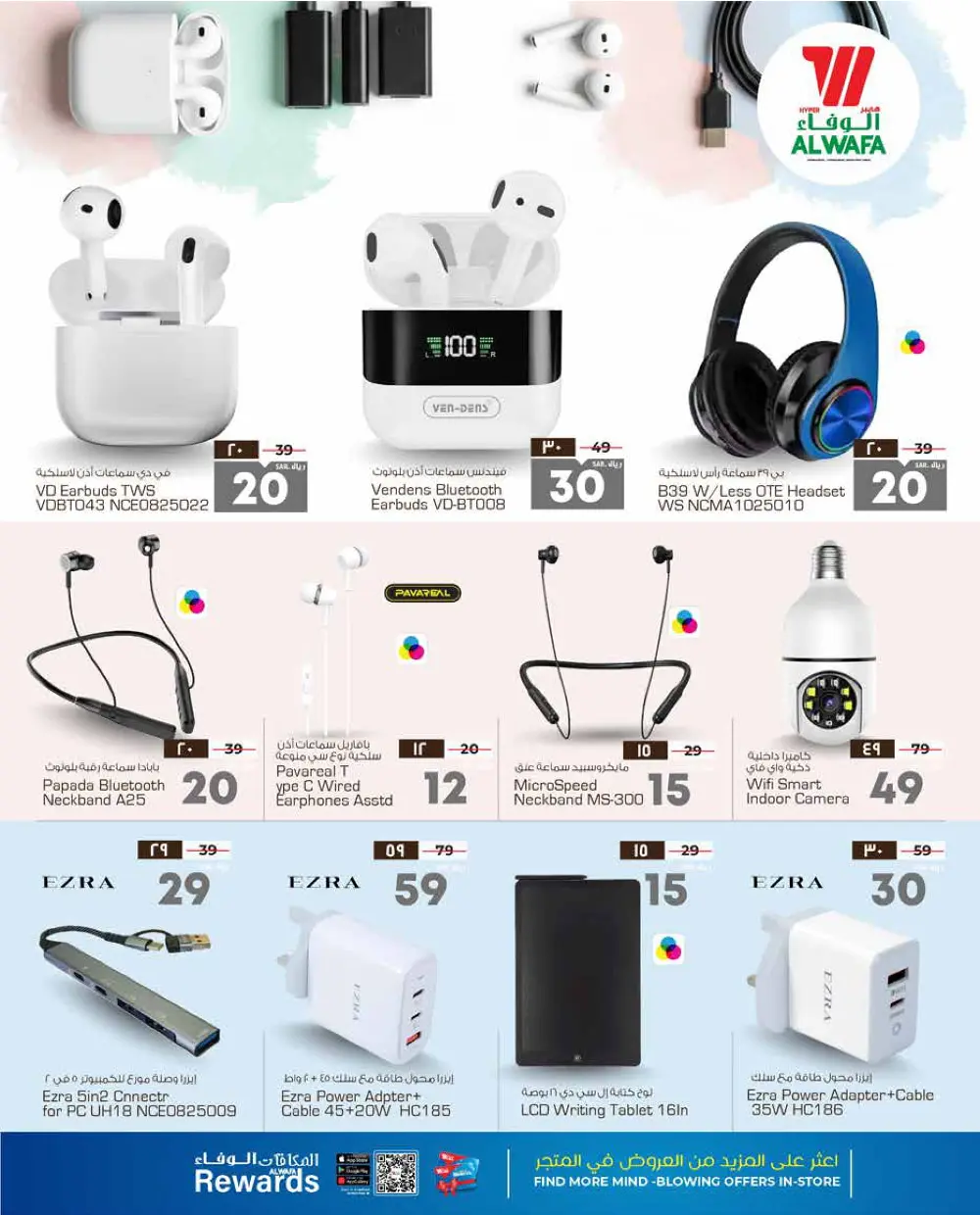 Tech & Accessories Fest Deals