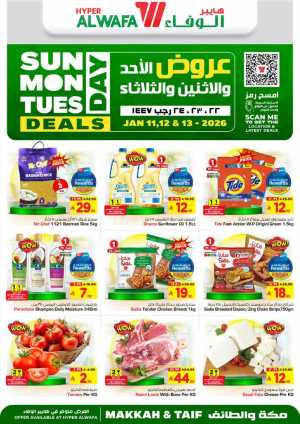 Electronics and Grocery Savings In Al Wafa Hypermarket Makkah,Taif