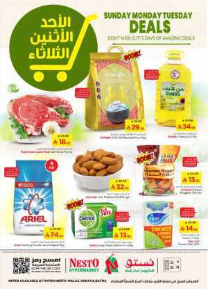 3 Days Amazing Savings In Al Wafa Hypermarket Riyadh