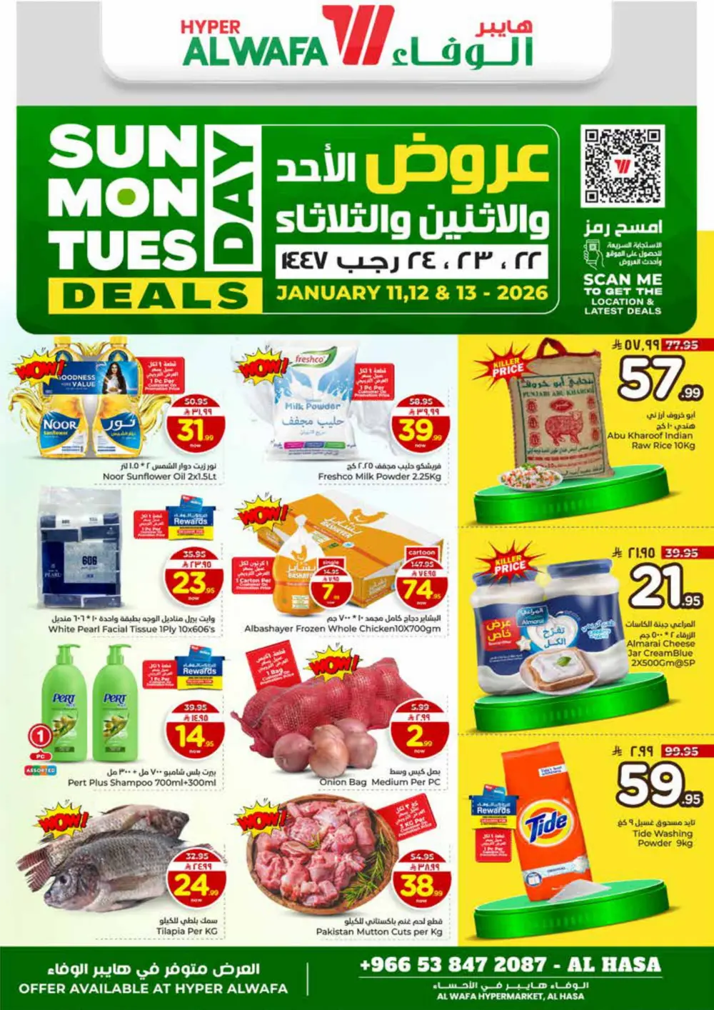 Amazing Grocery & Household Deals