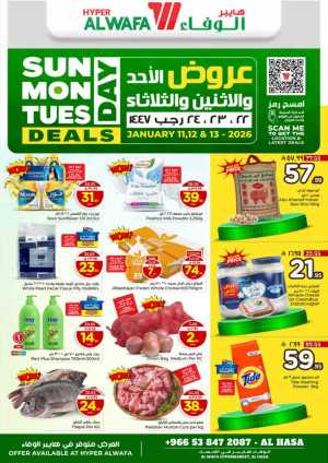 Amazing Grocery & Household Deals In Al Wafa Hypermarket Al Hasa